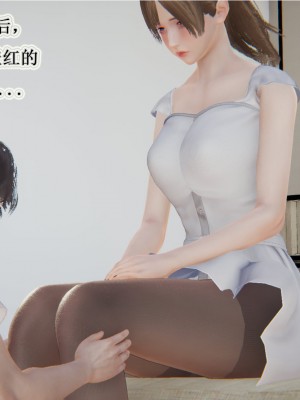 [3D]血玫瑰之我的杀手美母1-7(完)_00042