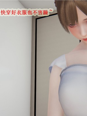 [3D]血玫瑰之我的杀手美母1-7(完)_00046