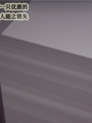 [3D]血玫瑰之我的杀手美母1-7(完)_00061