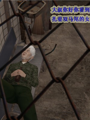 [3D]血玫瑰之我的杀手美母1-7(完)_00078