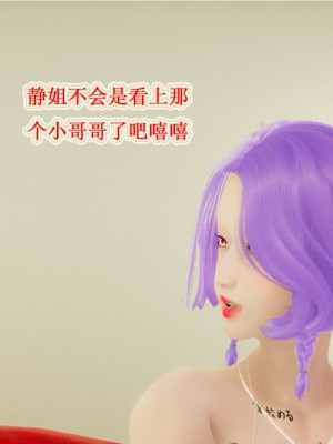 [3D]血玫瑰之我的杀手美母1-7(完)_00082