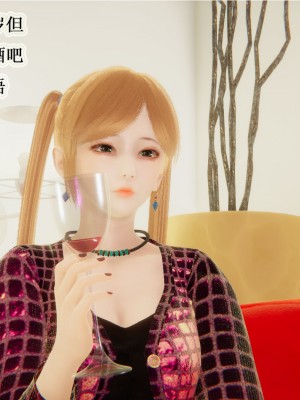[3D]血玫瑰之我的杀手美母1-7(完)_00083