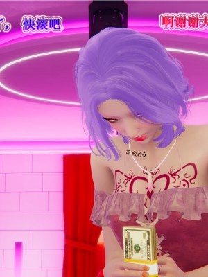 [3D]血玫瑰之我的杀手美母1-7(完)_00088