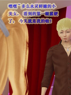 [3D]血玫瑰之我的杀手美母1-7(完)_00090