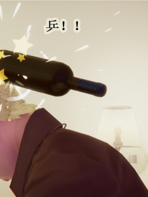 [3D]血玫瑰之我的杀手美母1-7(完)_00091