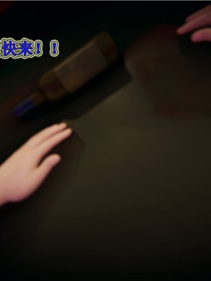 [3D]血玫瑰之我的杀手美母1-7(完)_00094