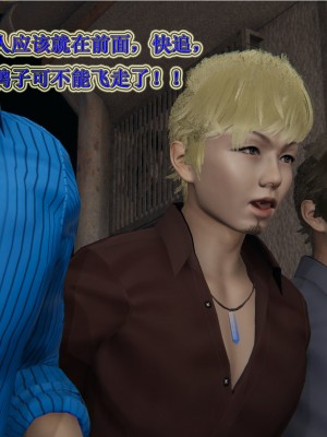 [3D]血玫瑰之我的杀手美母1-7(完)_00095