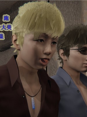 [3D]血玫瑰之我的杀手美母1-7(完)_00099