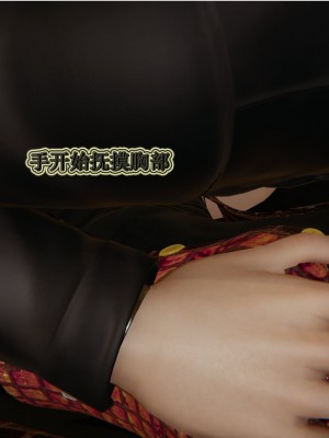 [3D]血玫瑰之我的杀手美母1-7(完)_00114