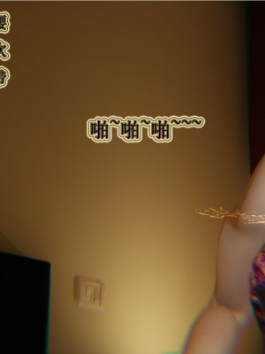 [3D]血玫瑰之我的杀手美母1-7(完)_00130