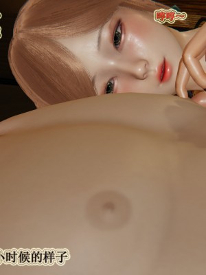 [3D]血玫瑰之我的杀手美母1-7(完)_00139