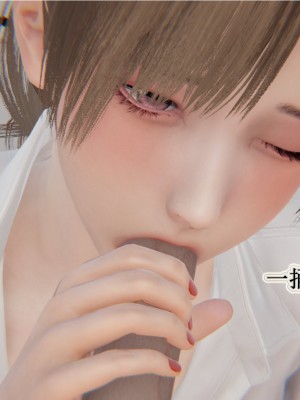 [3D]血玫瑰之我的杀手美母1-7(完)_00148