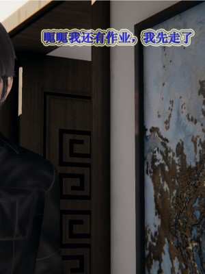 [3D]血玫瑰之我的杀手美母1-7(完)_00167