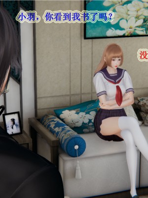 [3D]血玫瑰之我的杀手美母1-7(完)_00169