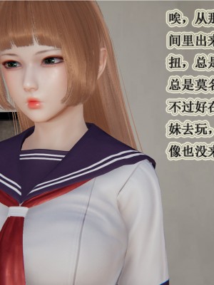 [3D]血玫瑰之我的杀手美母1-7(完)_00171