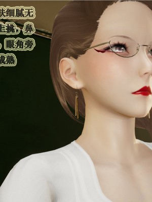 [3D]血玫瑰之我的杀手美母1-7(完)_00176