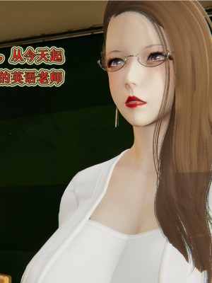 [3D]血玫瑰之我的杀手美母1-7(完)_00178