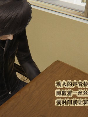 [3D]血玫瑰之我的杀手美母1-7(完)_00179