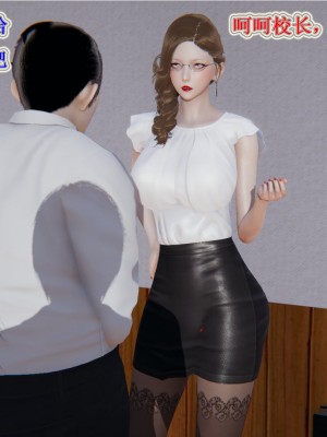 [3D]血玫瑰之我的杀手美母1-7(完)_00197