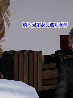 [3D]血玫瑰之我的杀手美母1-7(完)_00204