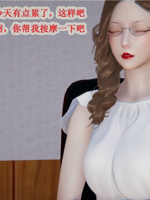 [3D]血玫瑰之我的杀手美母1-7(完)_00209