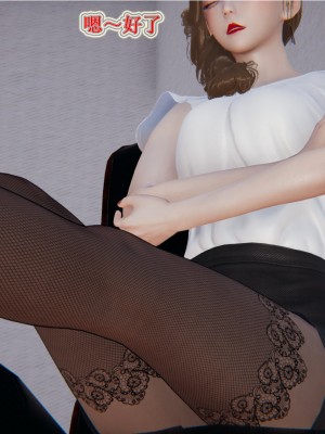 [3D]血玫瑰之我的杀手美母1-7(完)_00215