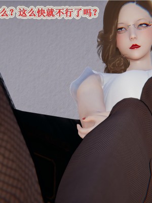 [3D]血玫瑰之我的杀手美母1-7(完)_00227