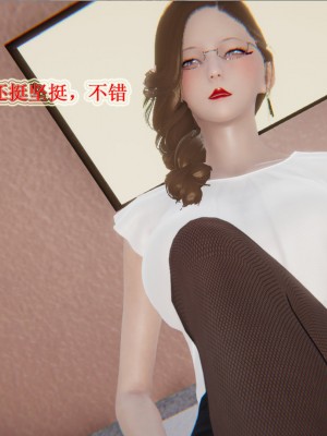 [3D]血玫瑰之我的杀手美母1-7(完)_00231