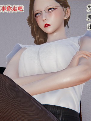 [3D]血玫瑰之我的杀手美母1-7(完)_00240