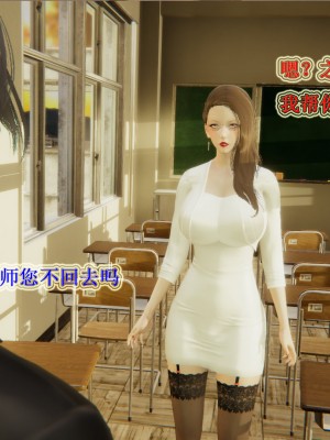 [3D]血玫瑰之我的杀手美母1-7(完)_00254