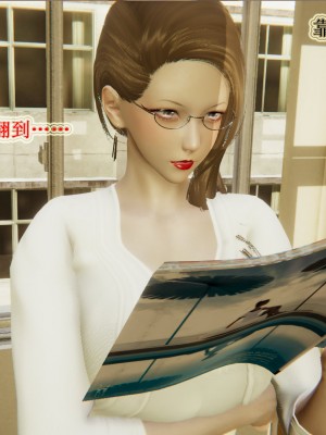 [3D]血玫瑰之我的杀手美母1-7(完)_00257