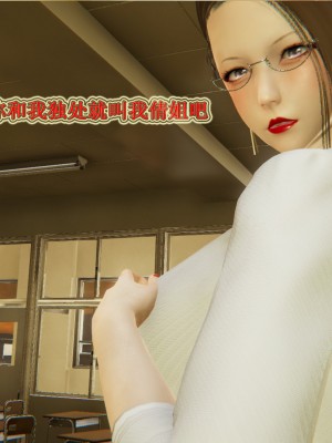 [3D]血玫瑰之我的杀手美母1-7(完)_00282