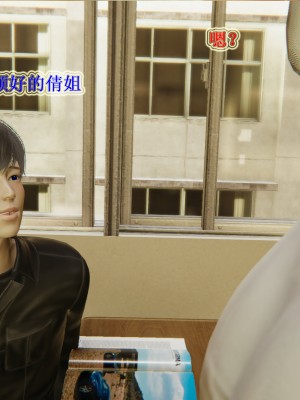 [3D]血玫瑰之我的杀手美母1-7(完)_00283