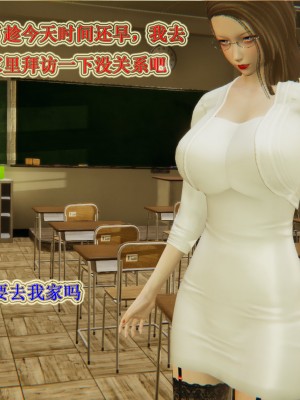 [3D]血玫瑰之我的杀手美母1-7(完)_00284