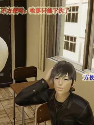 [3D]血玫瑰之我的杀手美母1-7(完)_00285