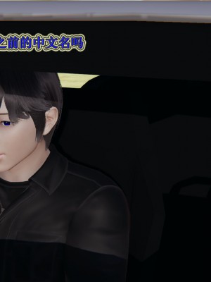 [3D]血玫瑰之我的杀手美母1-7(完)_00287