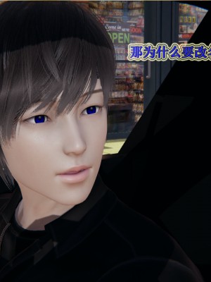 [3D]血玫瑰之我的杀手美母1-7(完)_00288