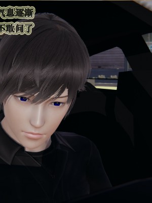 [3D]血玫瑰之我的杀手美母1-7(完)_00290