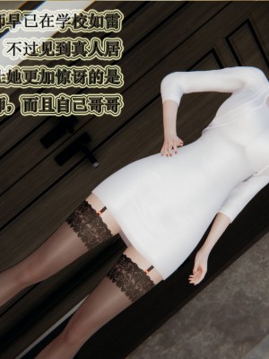 [3D]血玫瑰之我的杀手美母1-7(完)_00293