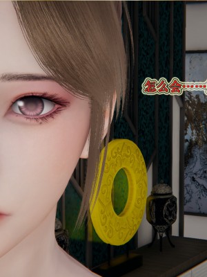 [3D]血玫瑰之我的杀手美母1-7(完)_00298