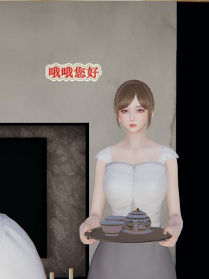 [3D]血玫瑰之我的杀手美母1-7(完)_00302