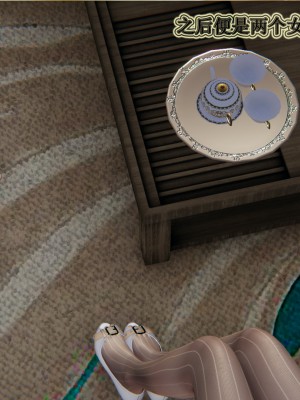 [3D]血玫瑰之我的杀手美母1-7(完)_00303