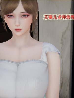 [3D]血玫瑰之我的杀手美母1-7(完)_00304
