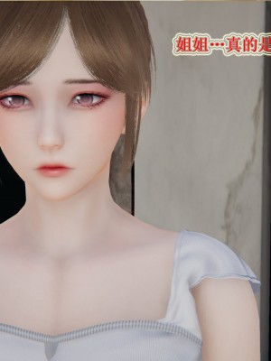 [3D]血玫瑰之我的杀手美母1-7(完)_00305