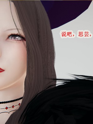 [3D]血玫瑰之我的杀手美母1-7(完)_00317
