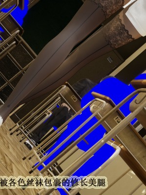 [3D]血玫瑰之我的杀手美母1-7(完)_00358