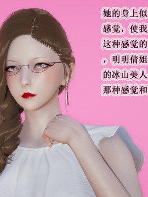 [3D]血玫瑰之我的杀手美母1-7(完)_00371