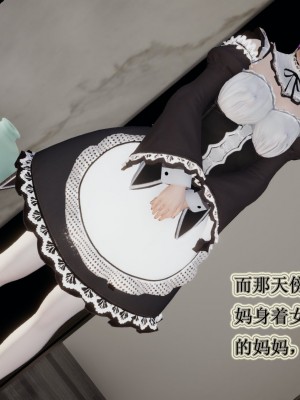 [3D]血玫瑰之我的杀手美母1-7(完)_00373