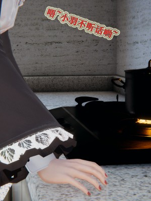 [3D]血玫瑰之我的杀手美母1-7(完)_00377