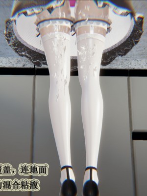 [3D]血玫瑰之我的杀手美母1-7(完)_00380